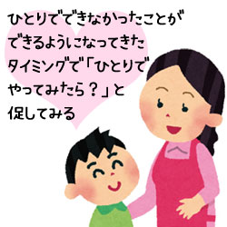 子ども_苦手なこと