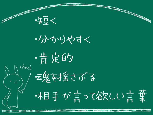 発達障害 自閉スペクトラム症 ペップトーク