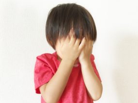 自閉スペクトラム症 子ども 対処法