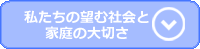 きぬよ先生からのメッセージ