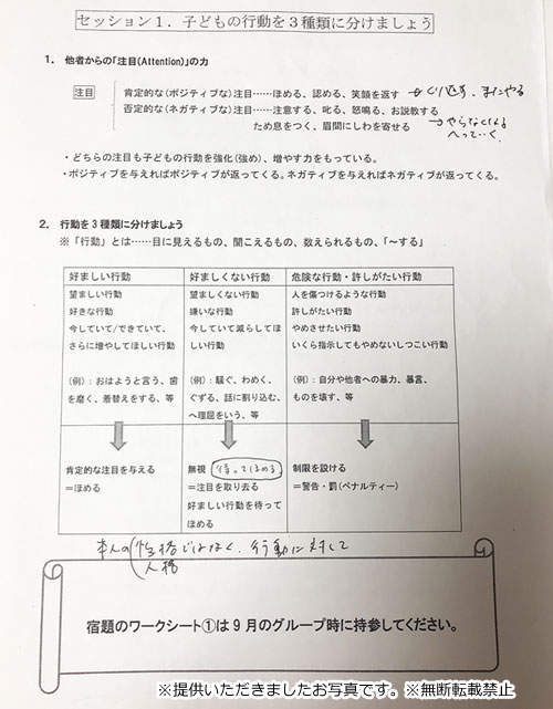 発達障害と自立_体験談